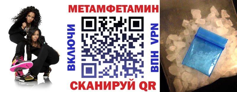 МЕГА маркетплейс  наркошоп  Наро-Фоминск  АМФЕТАМИН 98% 