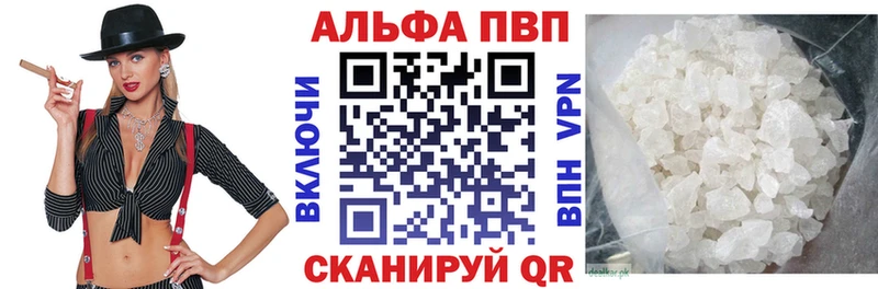 наркошоп  Наро-Фоминск  А ПВП крисы CK 