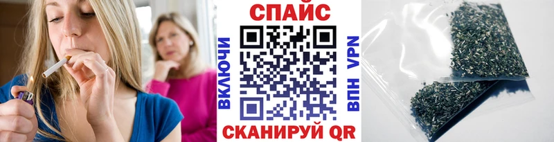 Бутират 1.4BDO  магазин    Наро-Фоминск 