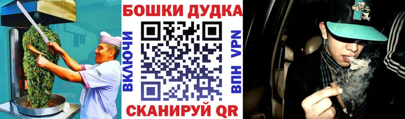 МЕГА зеркало  Наро-Фоминск  Canna-Cookies марихуана 