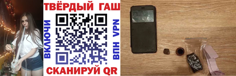 ГАШИШ hashish Наро-Фоминск