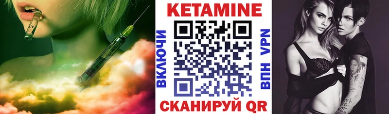 КЕТАМИН ketamine  купить  сайты  Наро-Фоминск 