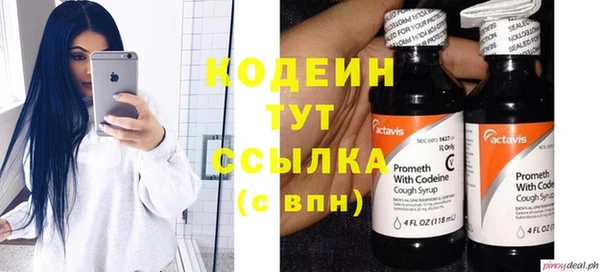спайс Богородицк