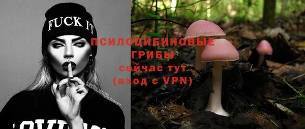 альфа пвп VHQ Зеленодольск