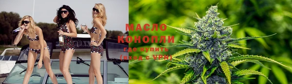 дистиллят марихуана Белоозёрский