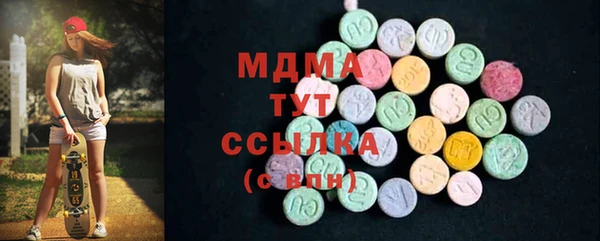 спайс Богородицк