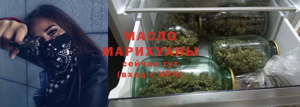 спайс Богородицк