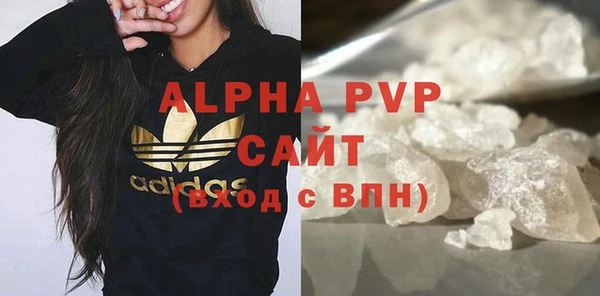 не бодяженный Саяногорск