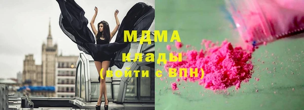 тгк Семикаракорск