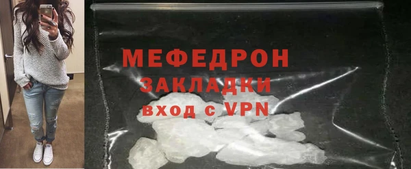 дмт Богородск
