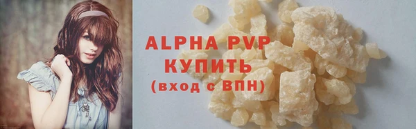 марки lsd Семёнов