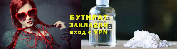 спайс Богородицк