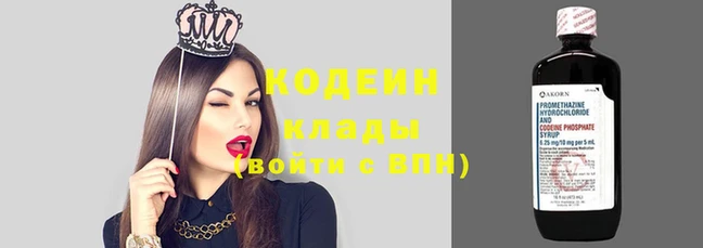 тгк Семикаракорск