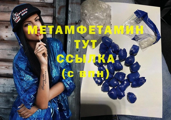 тгк Семикаракорск