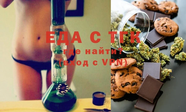 дмт Богородск