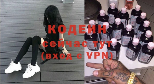 альфа пвп VHQ Зерноград