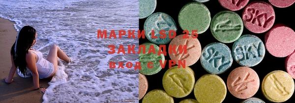 марки lsd Семёнов