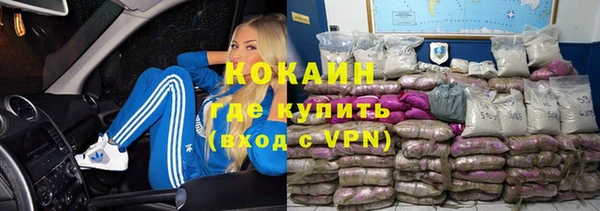 метадон Беломорск