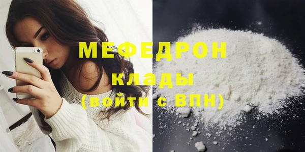 спайс Богородицк