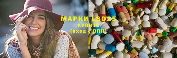 марки lsd Семёнов