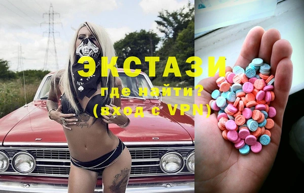 марки lsd Богданович