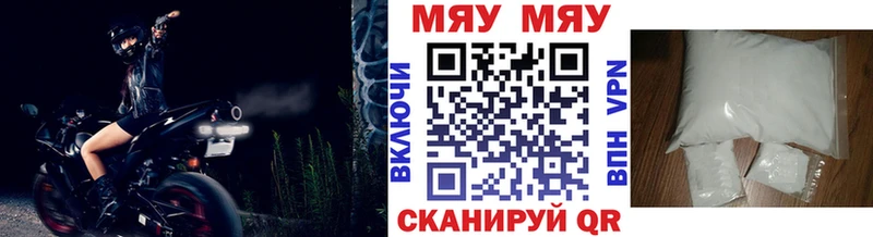 закладки  Наро-Фоминск  Меф кристаллы 